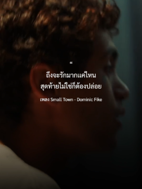 @Sony Music Thailand
