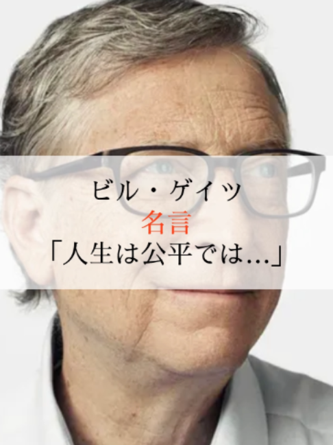 @モチベーションを上げる名言
