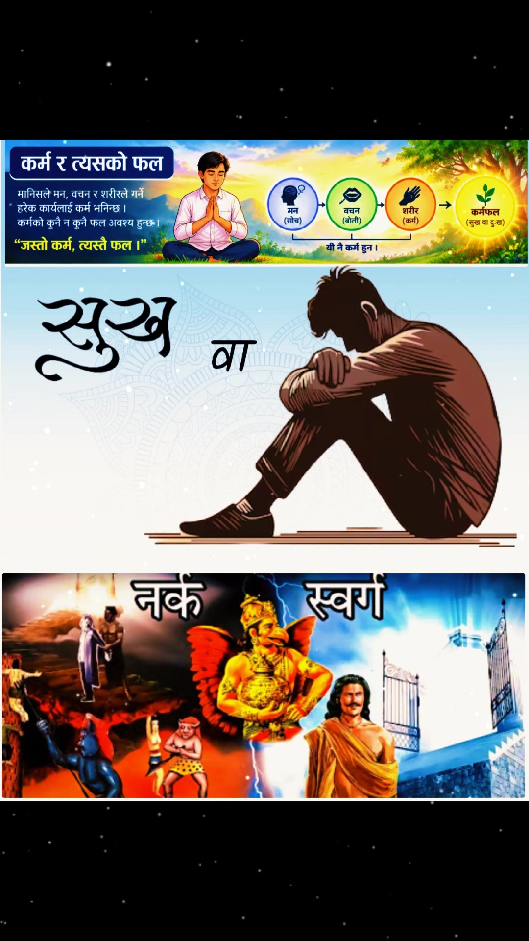 @loksewa_guru❤️