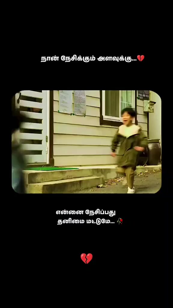 @😘Rox&Sinthujan😍
