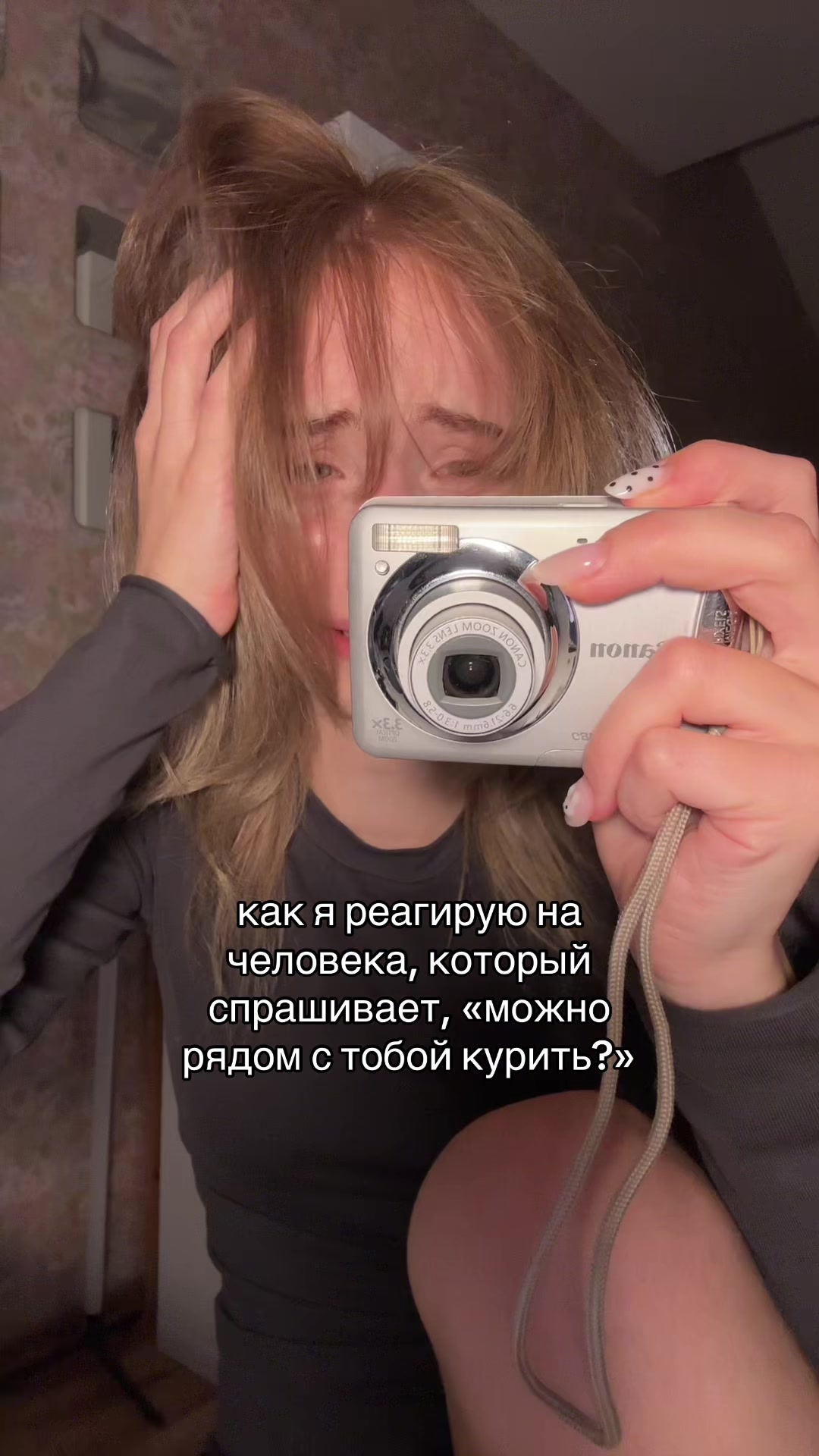 @АНИКА!