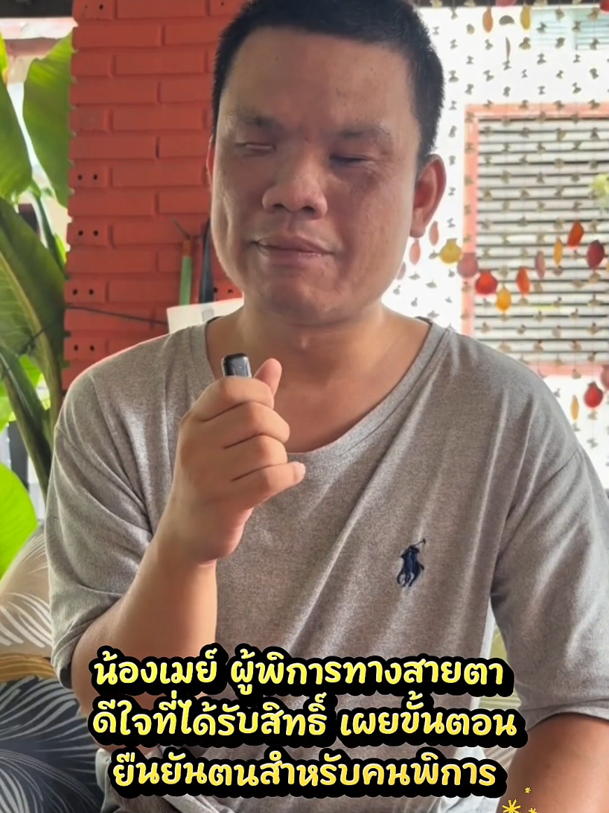 @สวท.ลำปาง