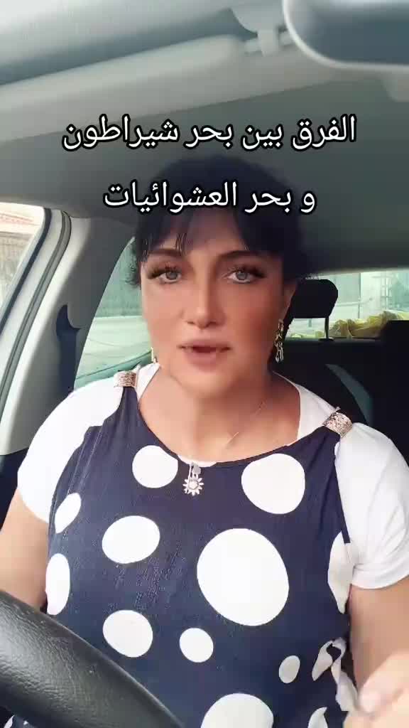 @Nassima Bouloufa