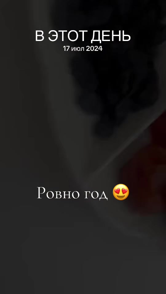 @torty_ot_jibeka
