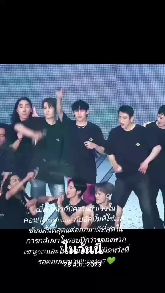 @สุทธดา💚Suttada _igot7💚