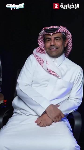 @عبدالعزيز الفريحي حساب احتياطي