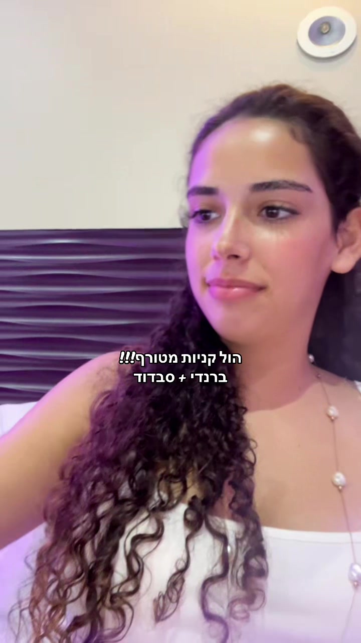@עלמה ושי המושלמות🥰🪬