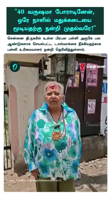 @🫵🏻🤫☠️வில்லங்கம்001☠🤫🦅🫵🏻