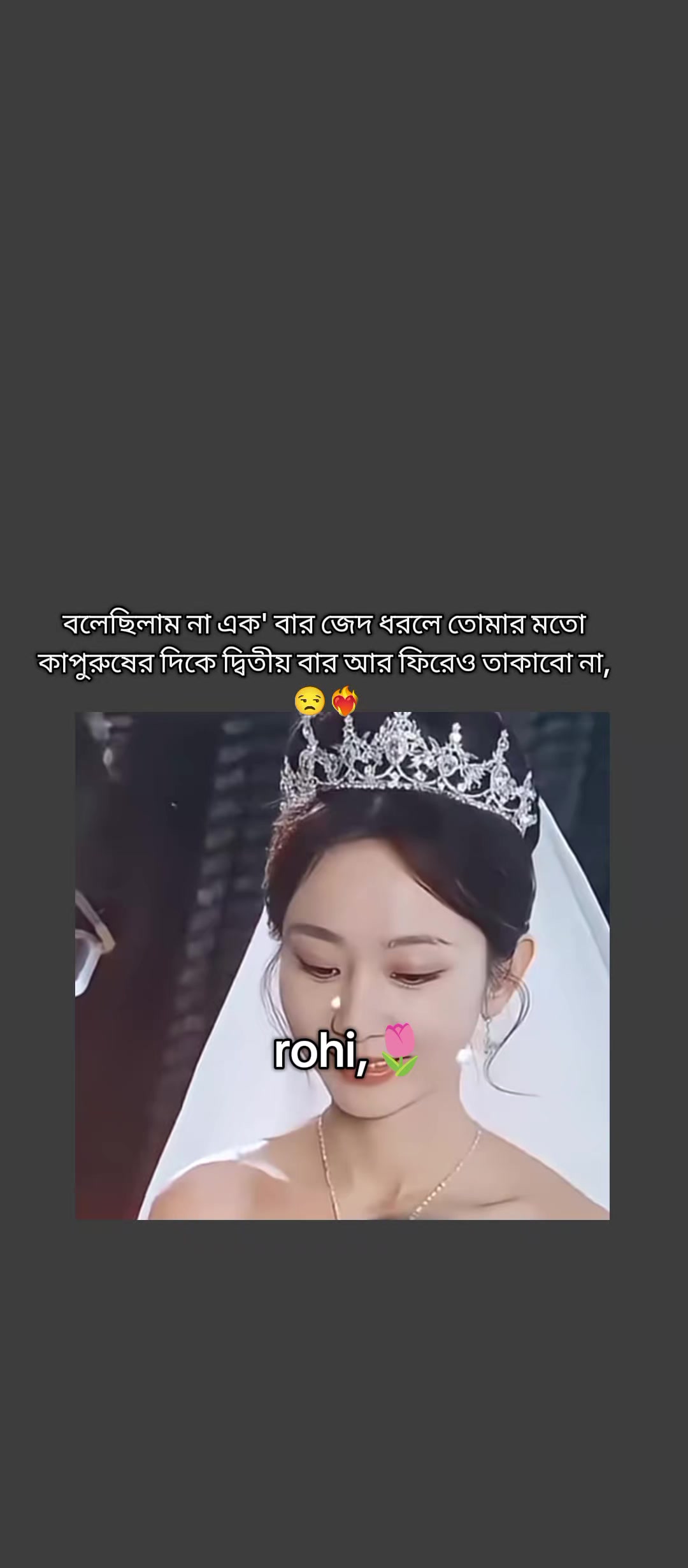 @✧𝓓𝓮𝓮𝓹 𝓕𝓮𝓮𝓵𝓲𝓷𝓰𝓼 🎀✧