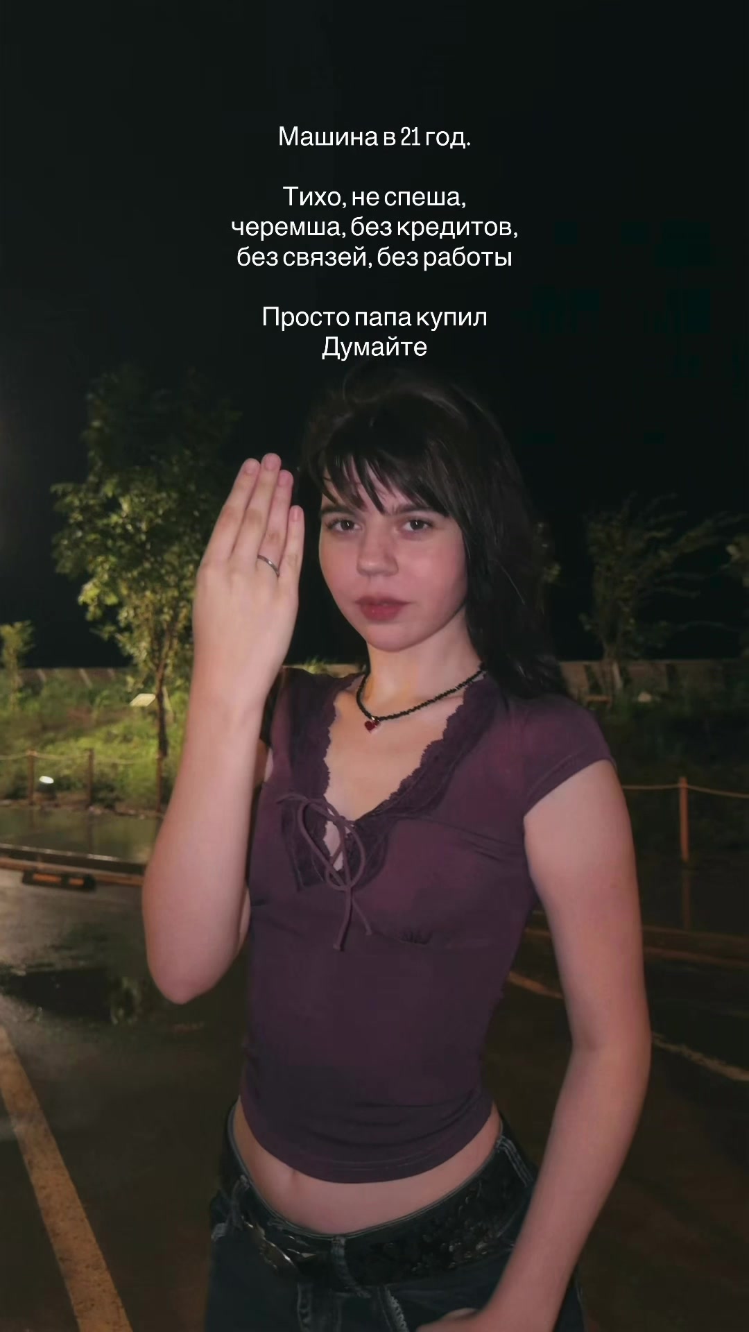@🕷♥️Ульяна♥️🦇