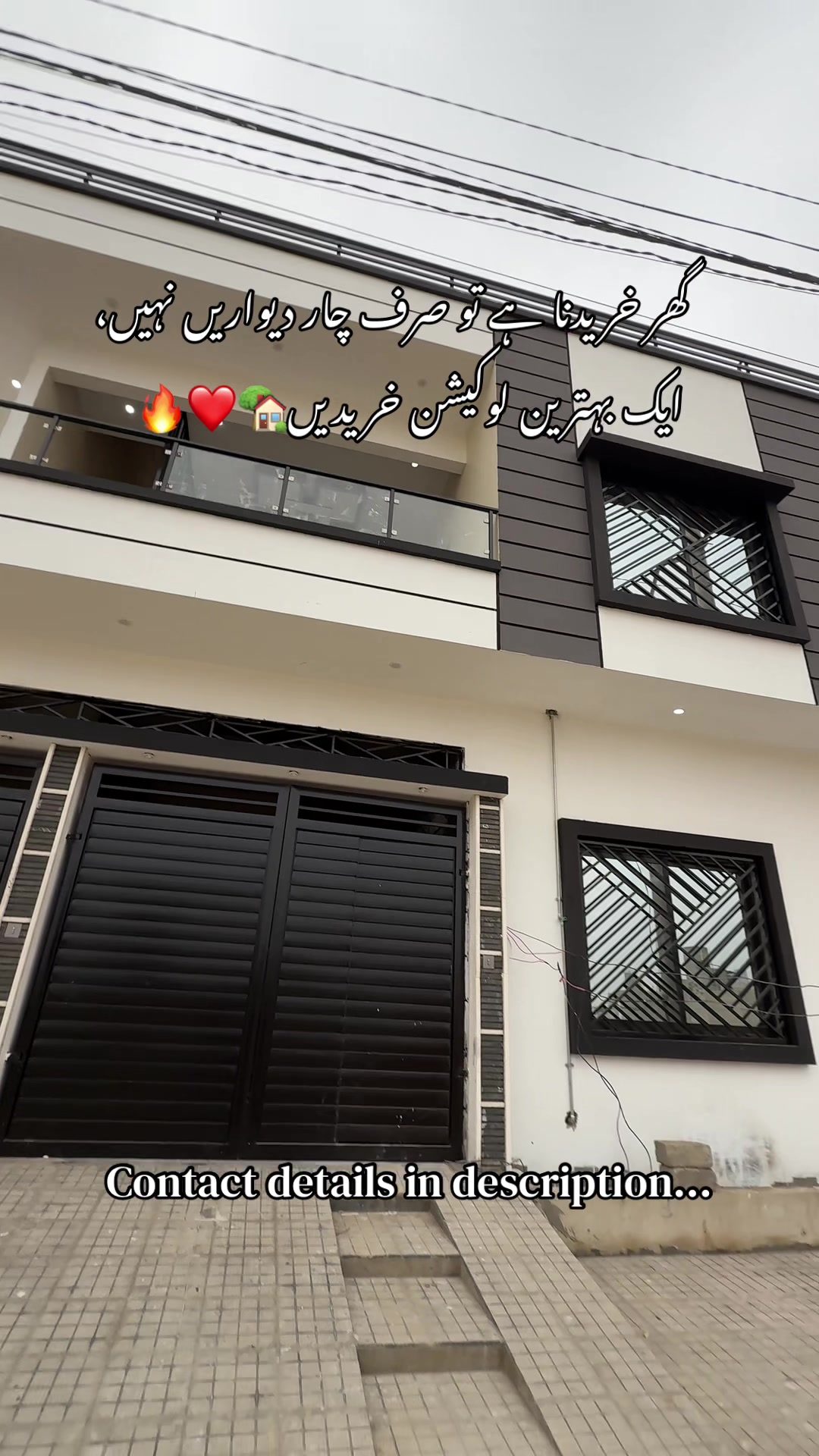 @Real Estate with Shahwaiz Rana