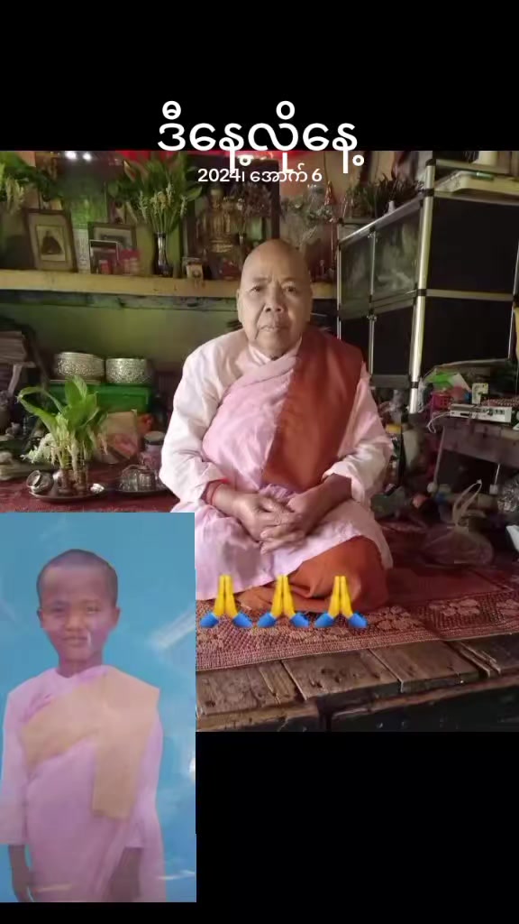 @nanaya635အချစ်နှင်းဆီ 🌹🇳🇪