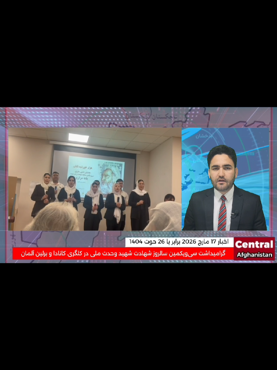 @Central Afghanistan