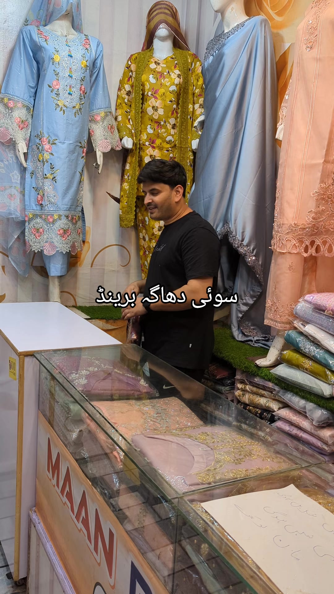 @Maan Boutique