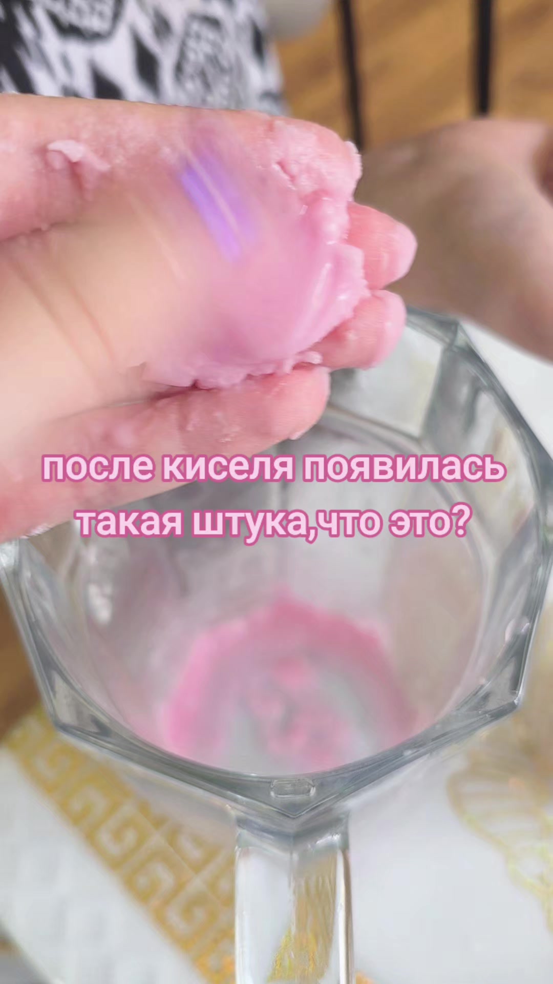@𝙀𝙫𝙚