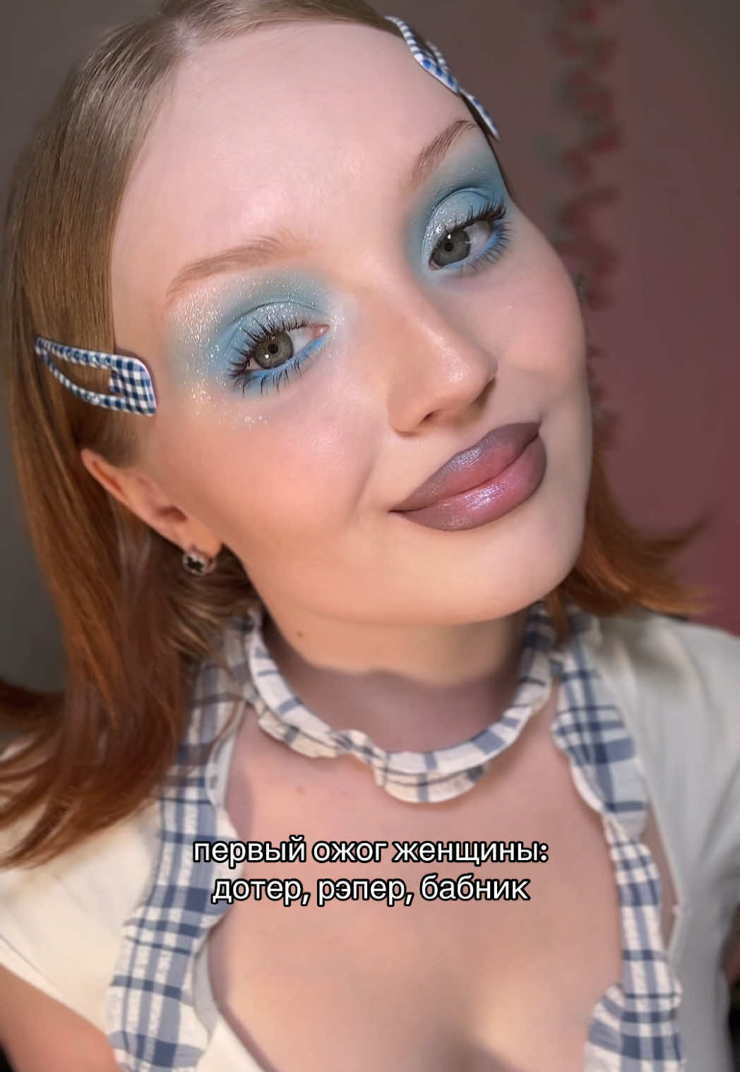 @тгк лера дискотека