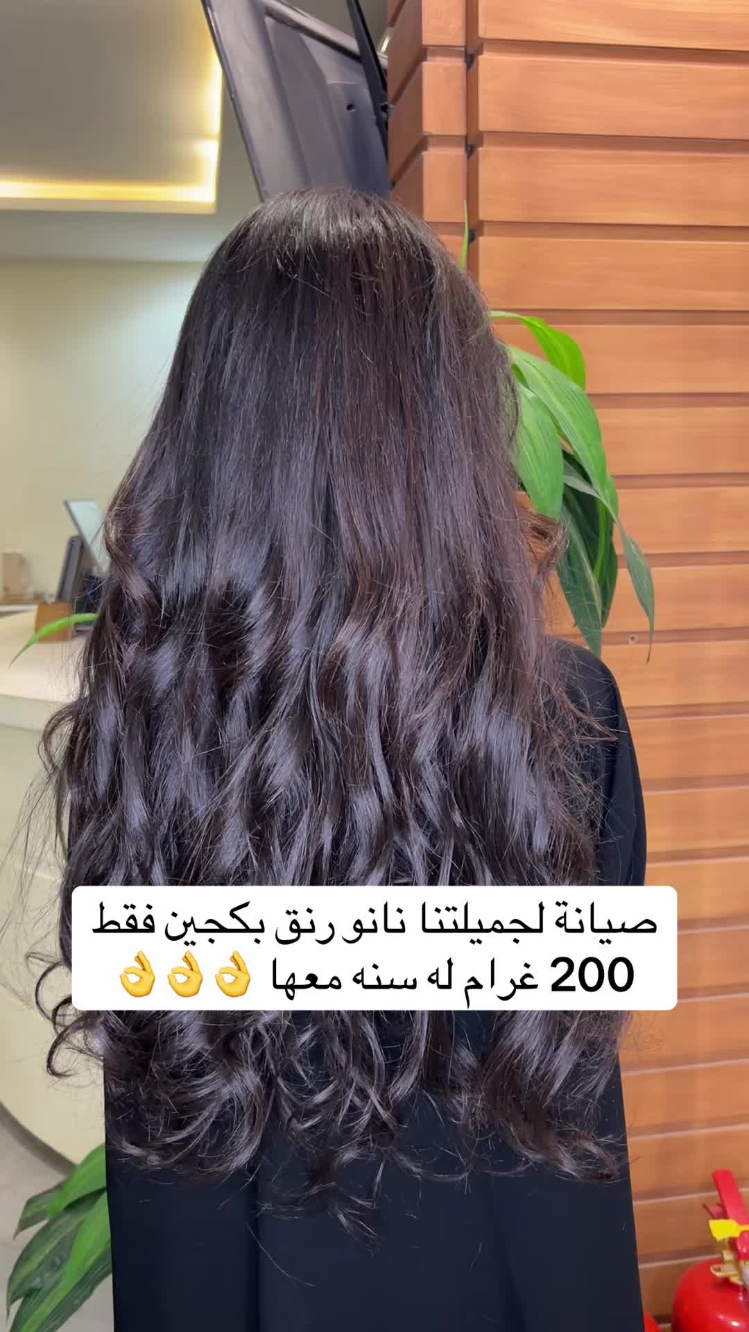 @luxuryhair.sa