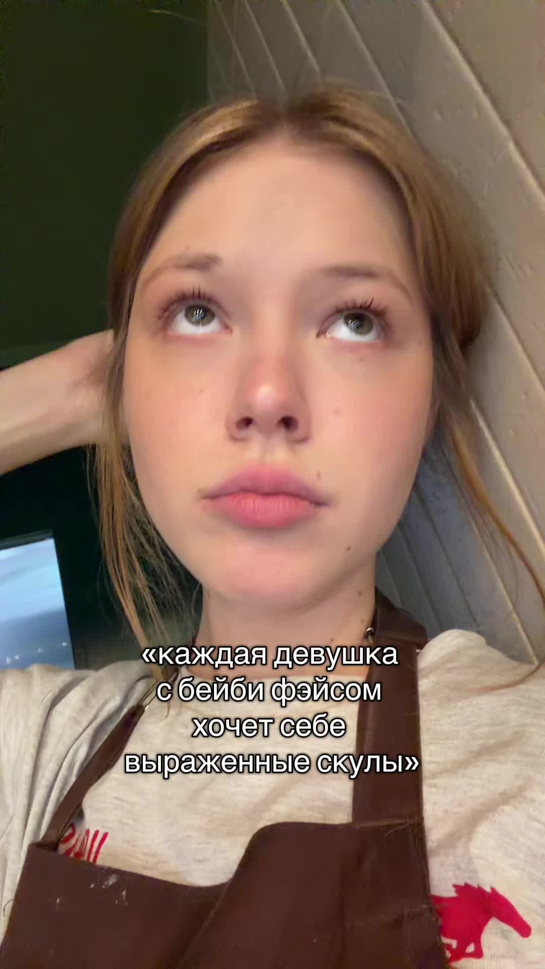 @варесса