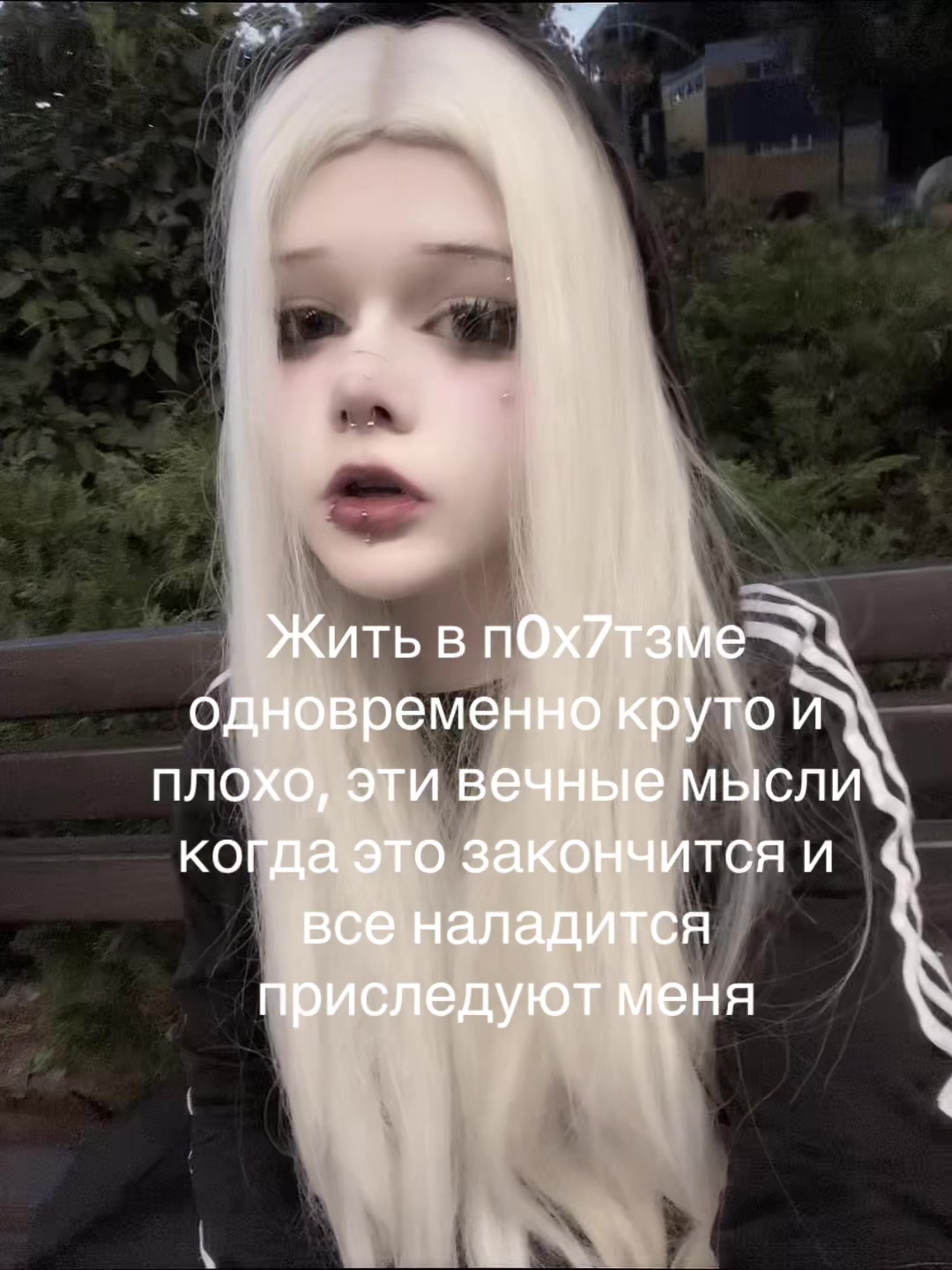 @Лилит нах