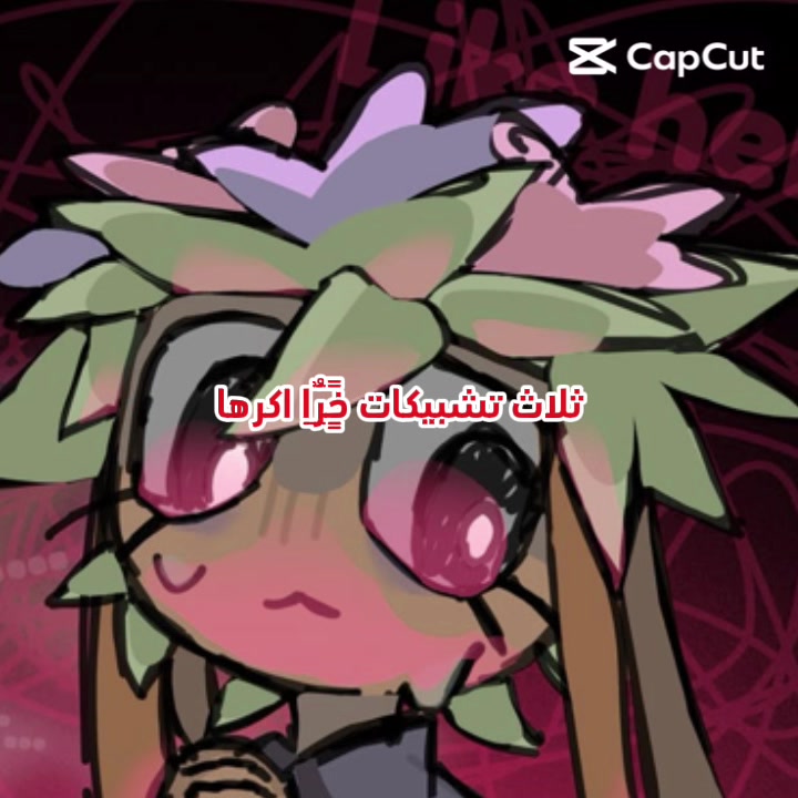 @~.باسي / Bassie.~