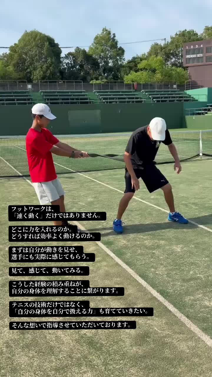 @テニストレーナー🎾山田