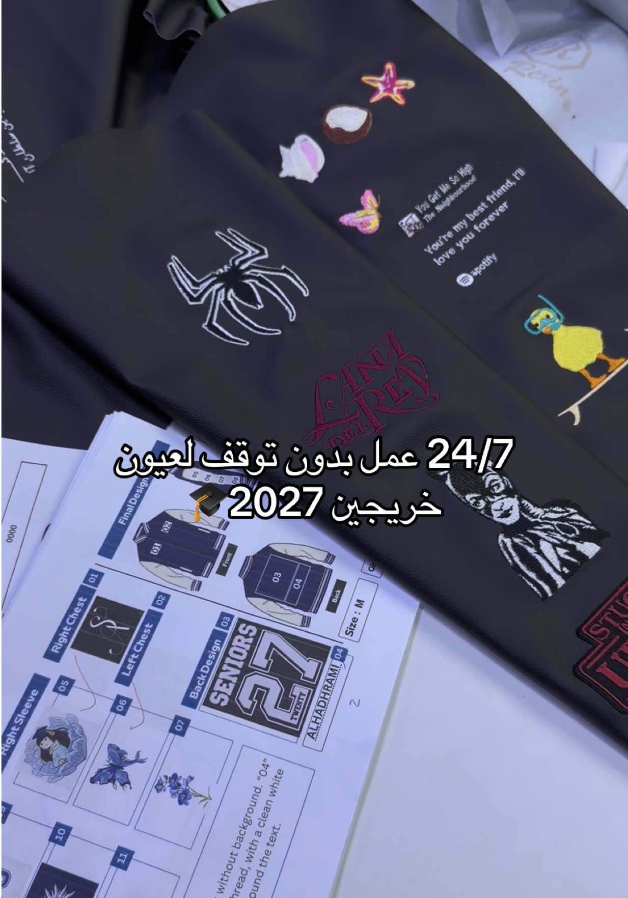 @Gharzah Senior Jackets