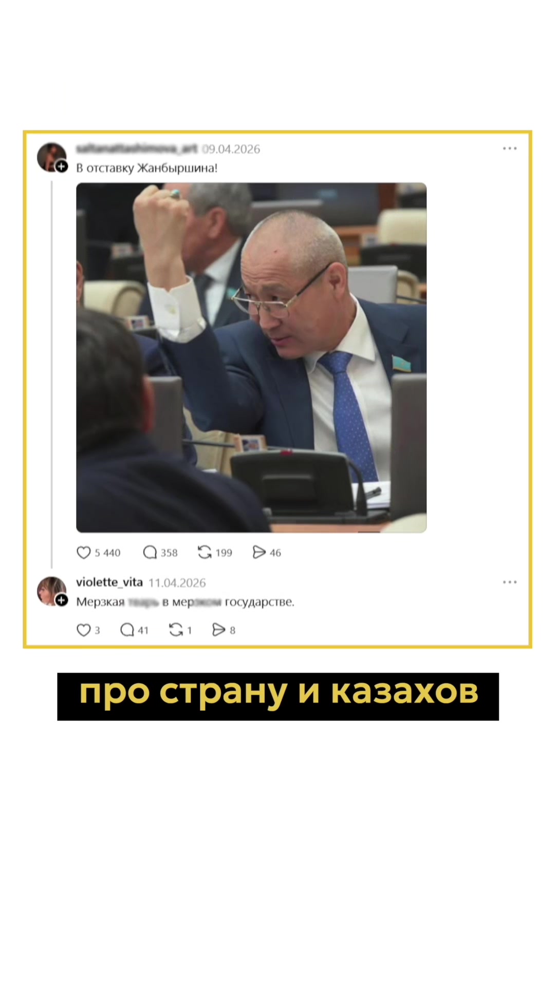 @Qumash
