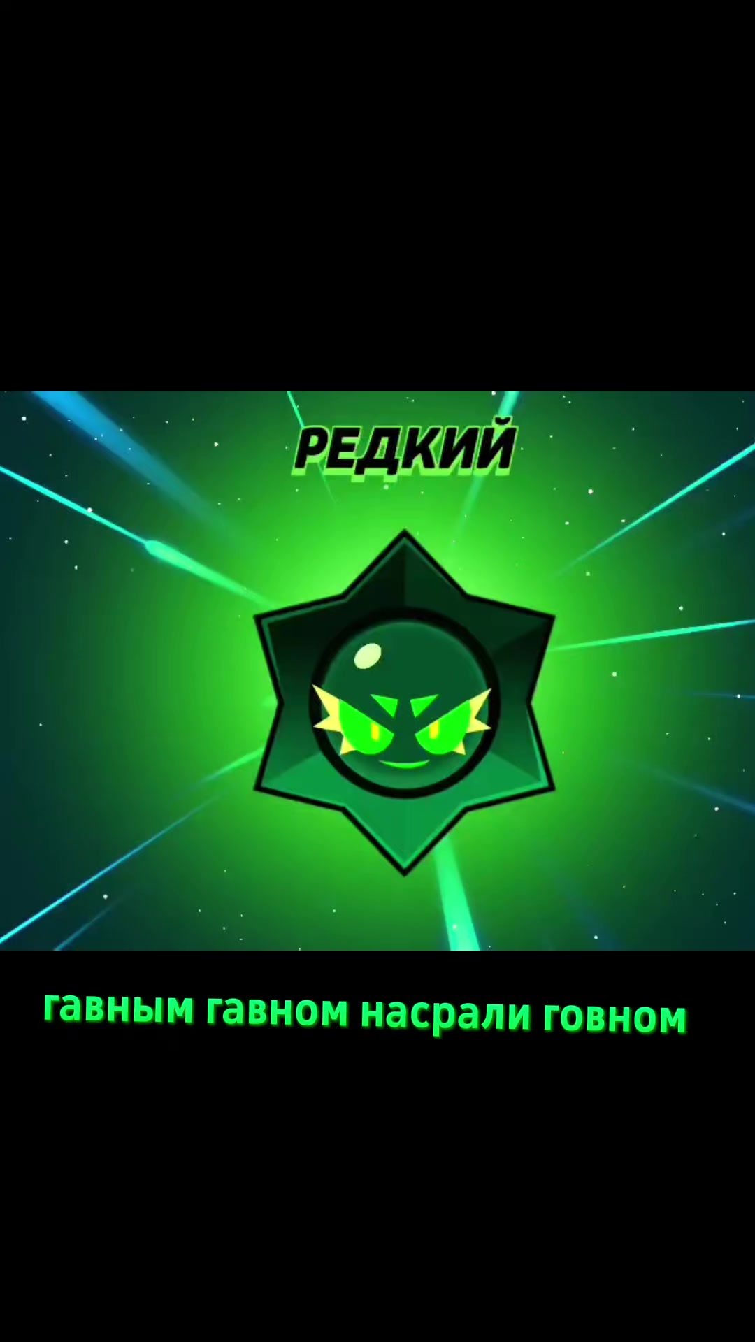 @_Ricochet Brawl stars_