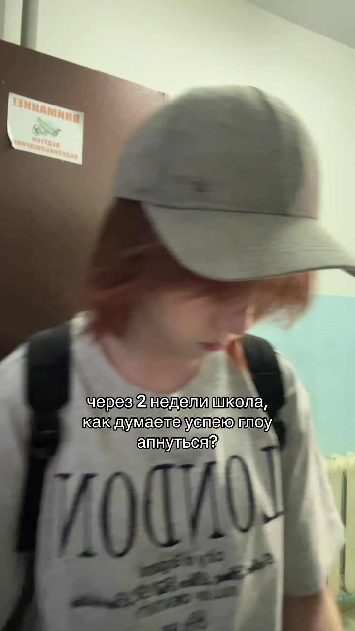 @ламповая