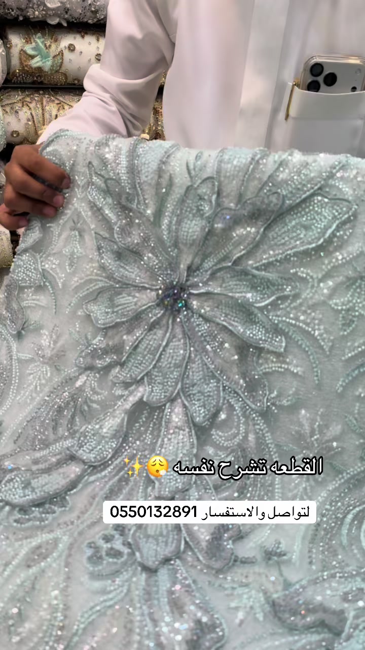 @الزين للاقمشه جده👗🥇