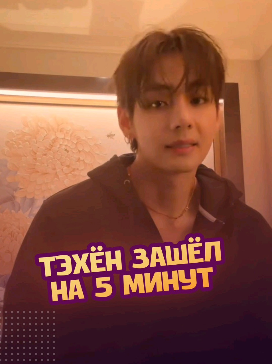 @ЗОЗЯ ОЗВУЧКА BTS⁷