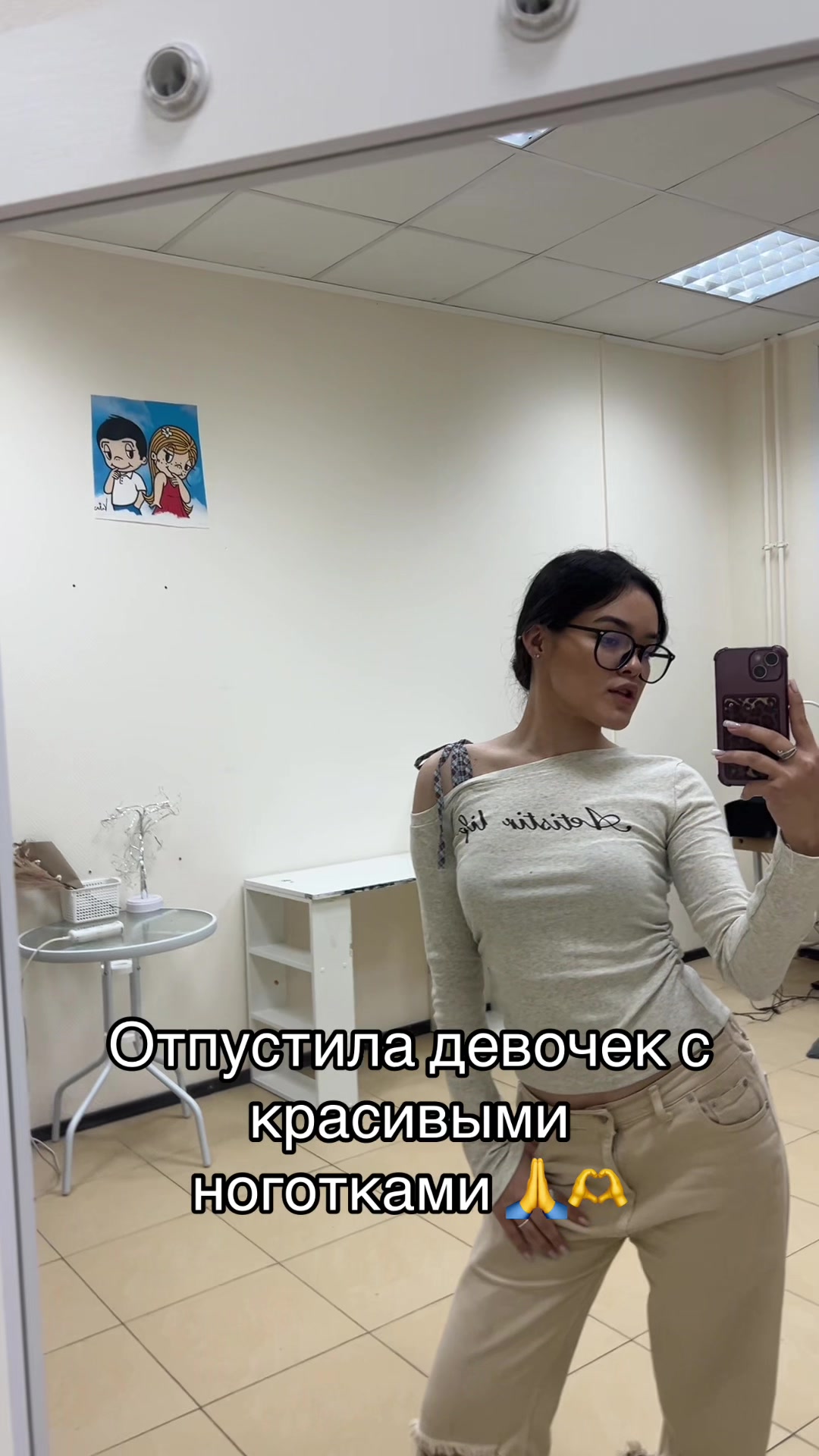 @Аминка