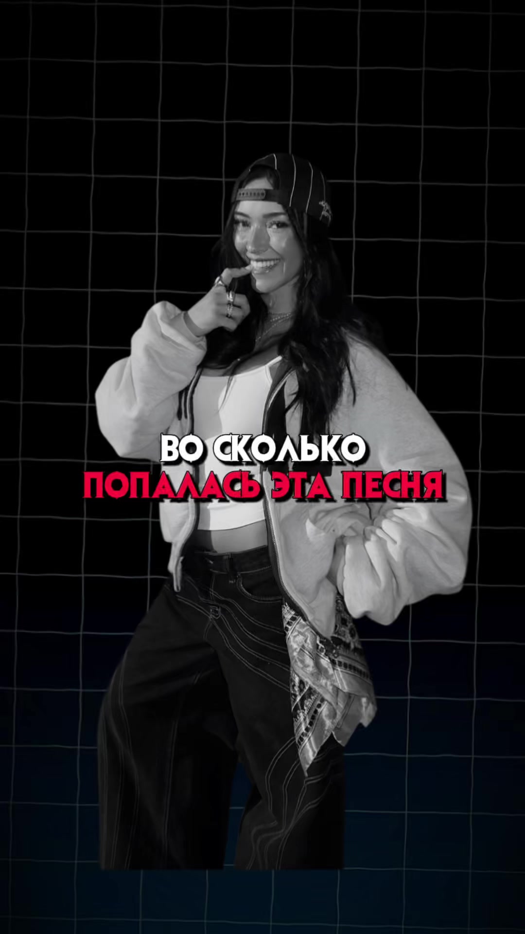 @Music Tik Tok