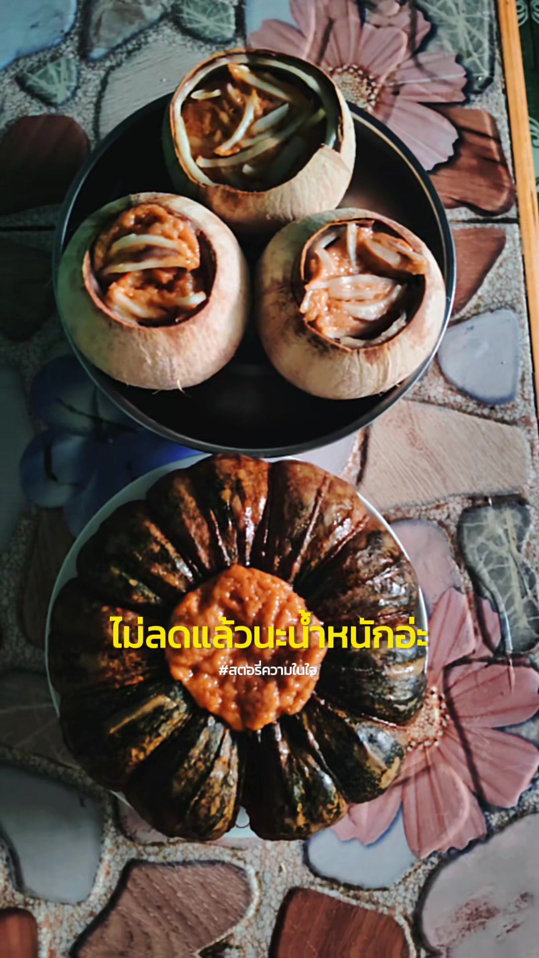 @คุณแม่พันธุ์แกร่ง #ลูก1