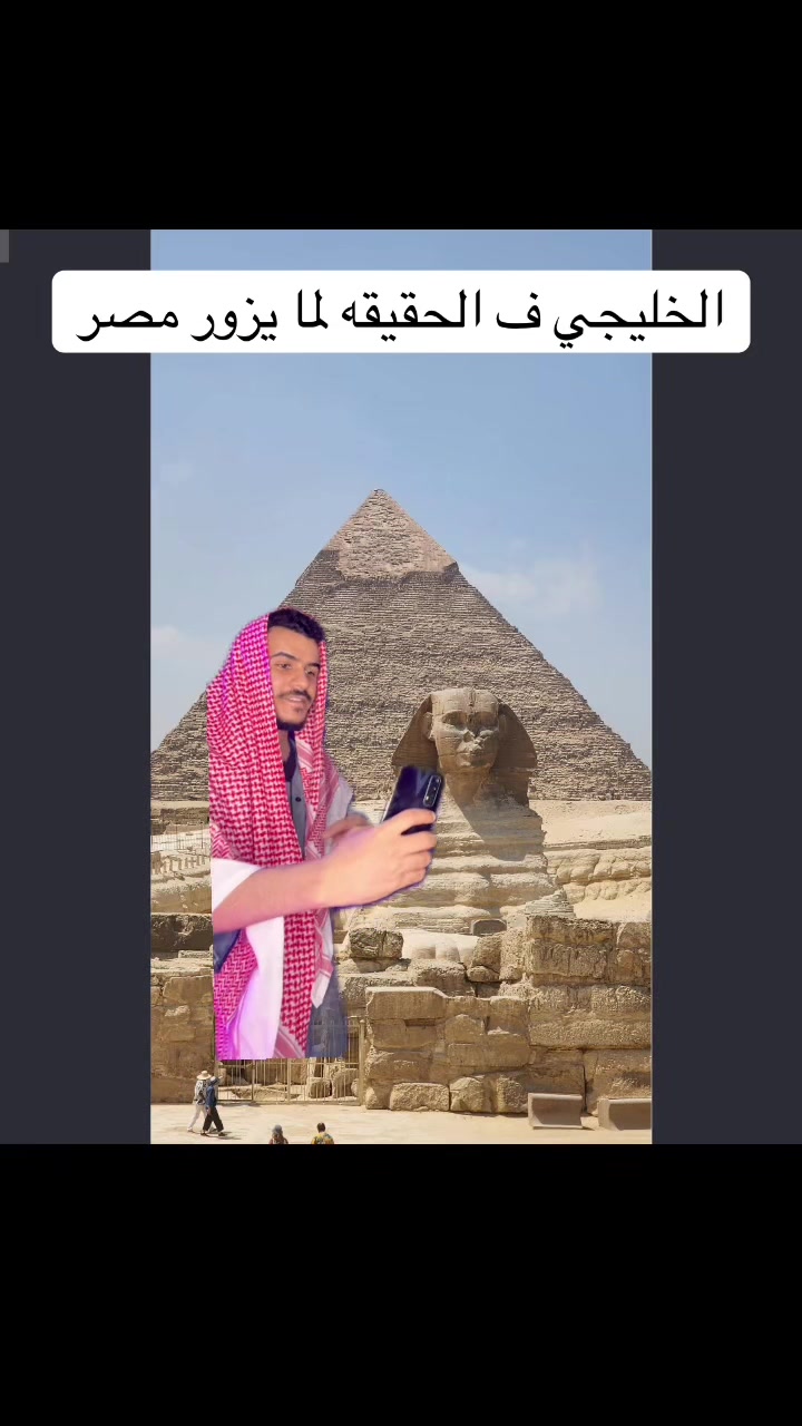 @الحسيني 🇪🇬
