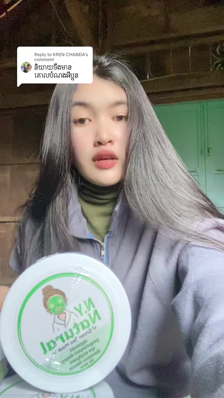 @Rern🔥(សេត សុខចំរើន)✅❤️