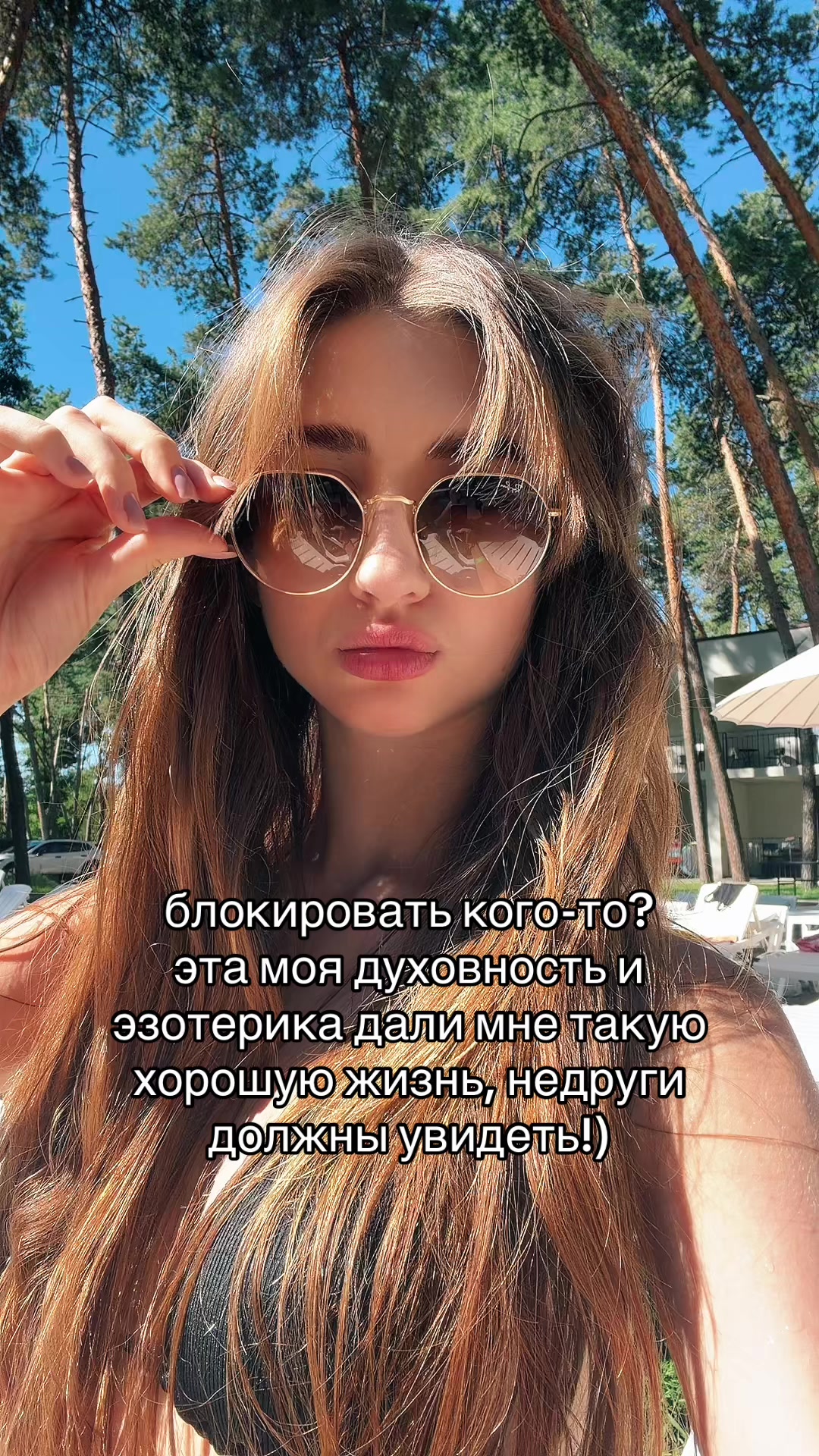 @ваш таролог лизочка