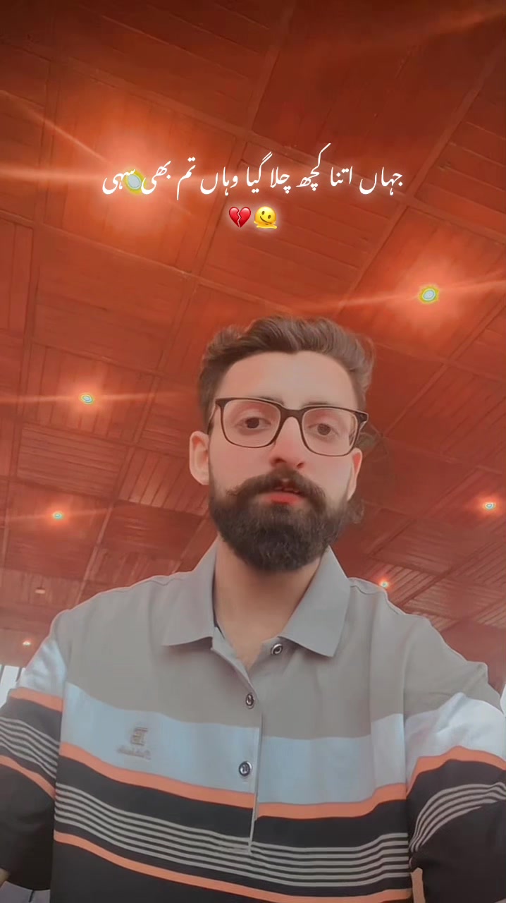 @ꜱʜᴀʀɪق ᴀʟɪ_27 🥀