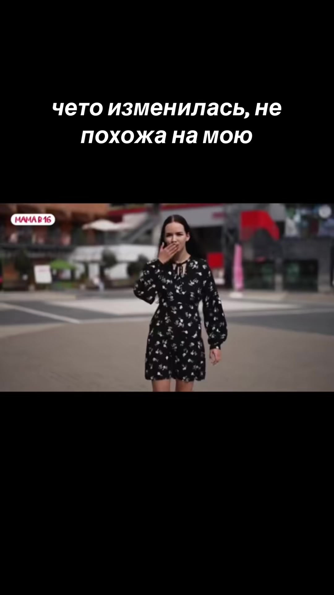 @🖤Анастасия Алексеевна🖤