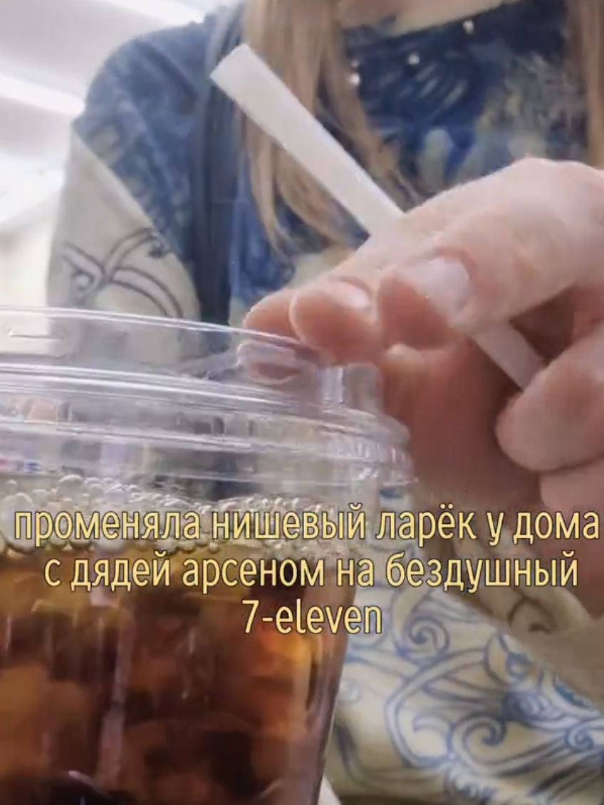 @машул