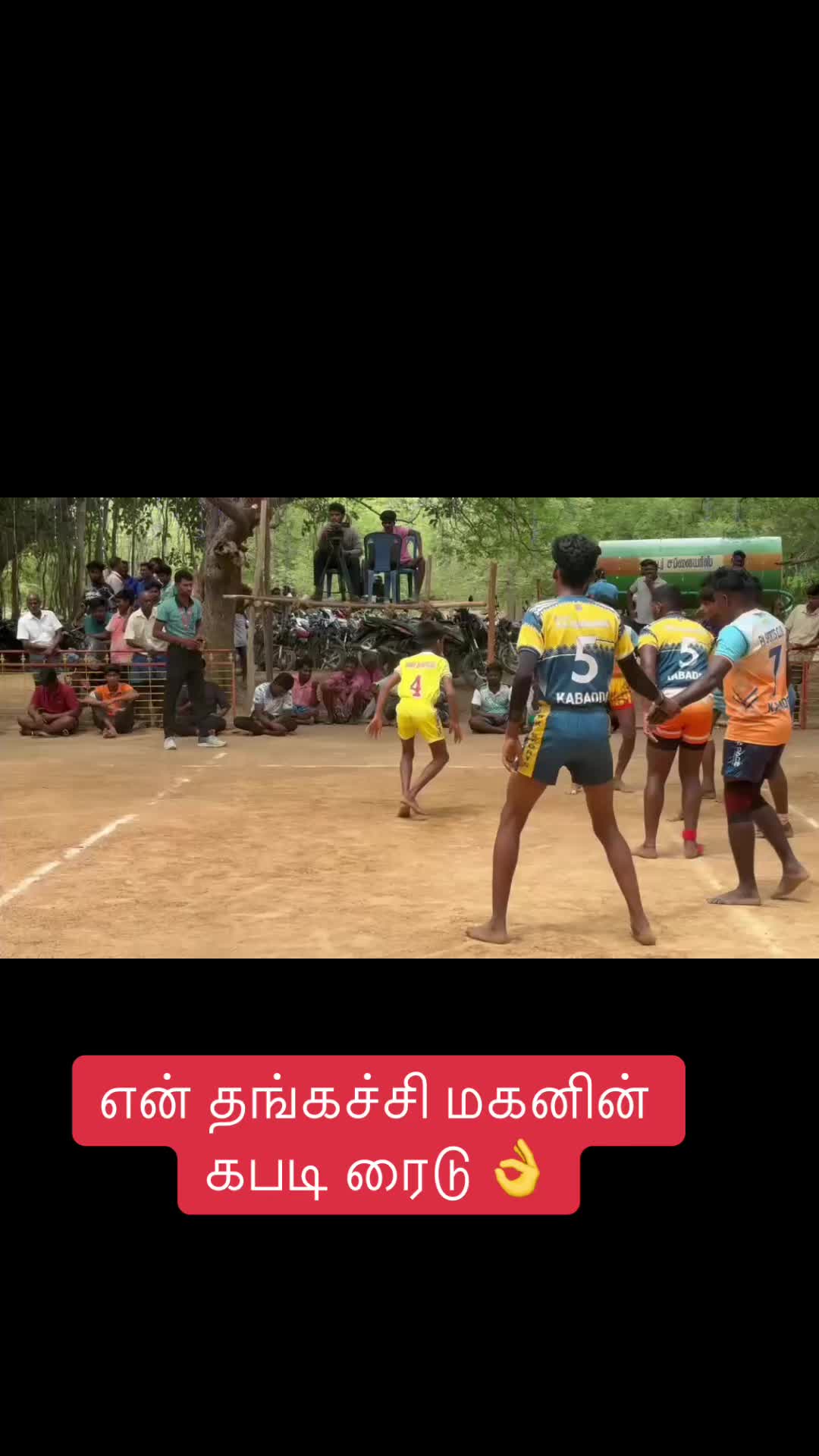 @🔥M.Senthil / Jayankondam 🔥