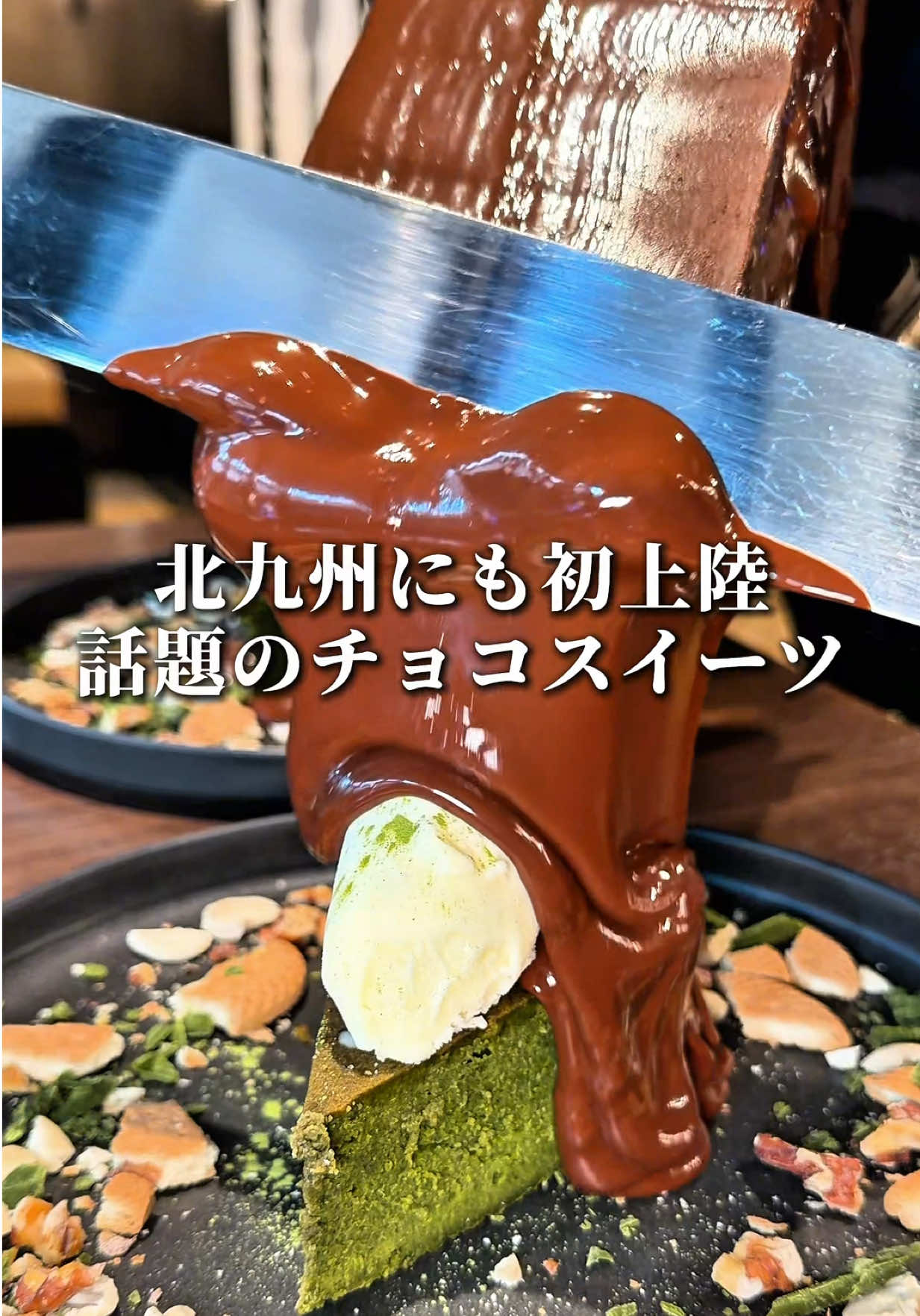 @甘党ライダーヒロキチ