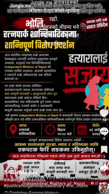 @🇳🇵Hima Yadav 🧑&zwj;⚕️