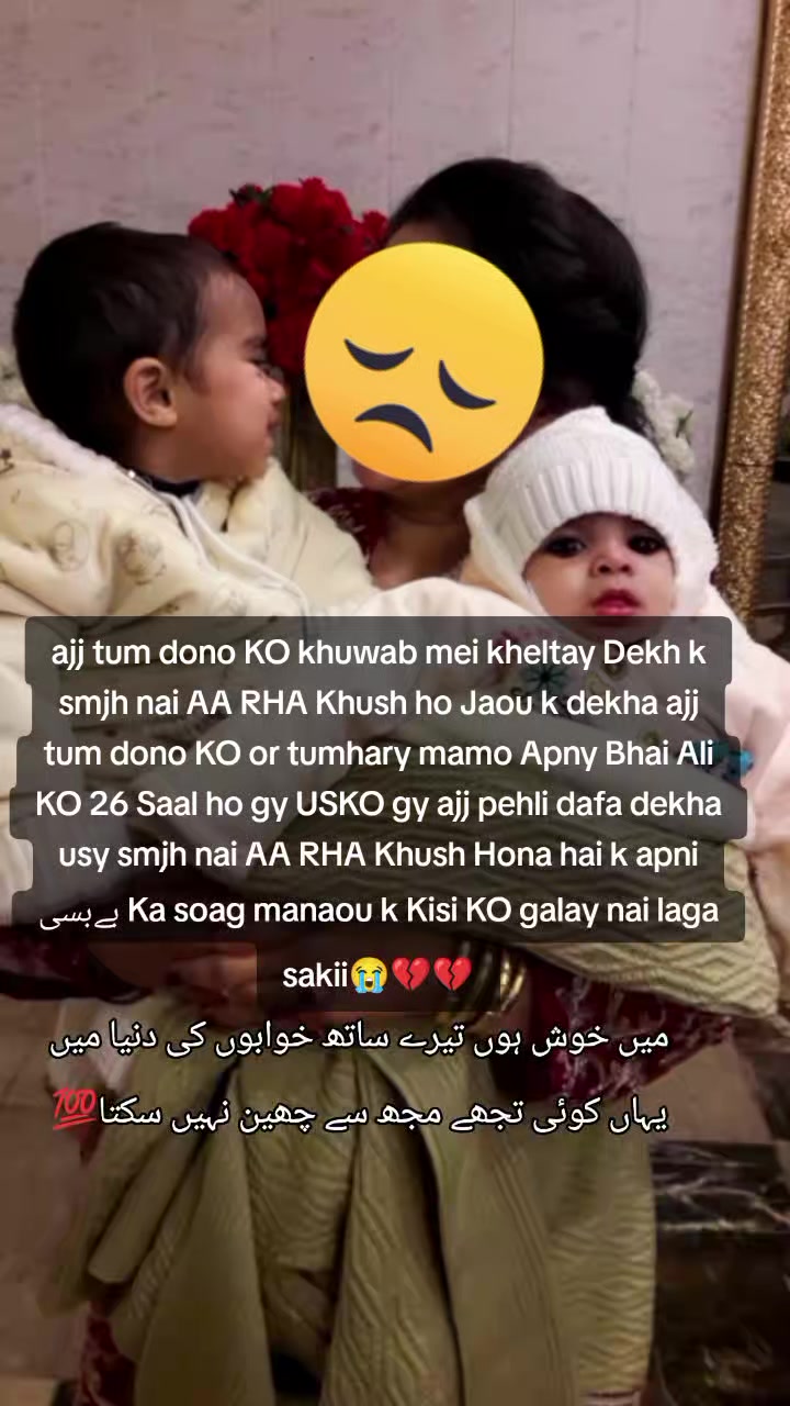 @um Abdulhadi
