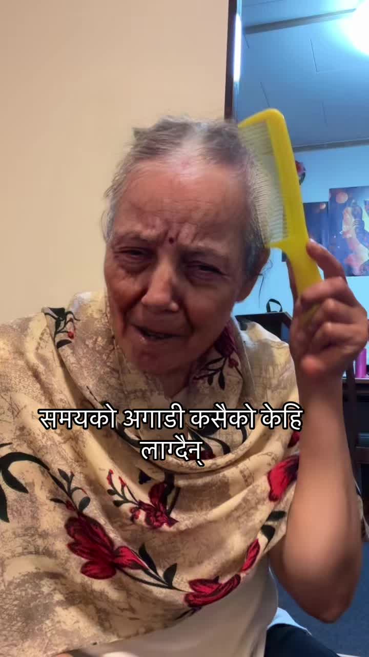 @Sita Aryal