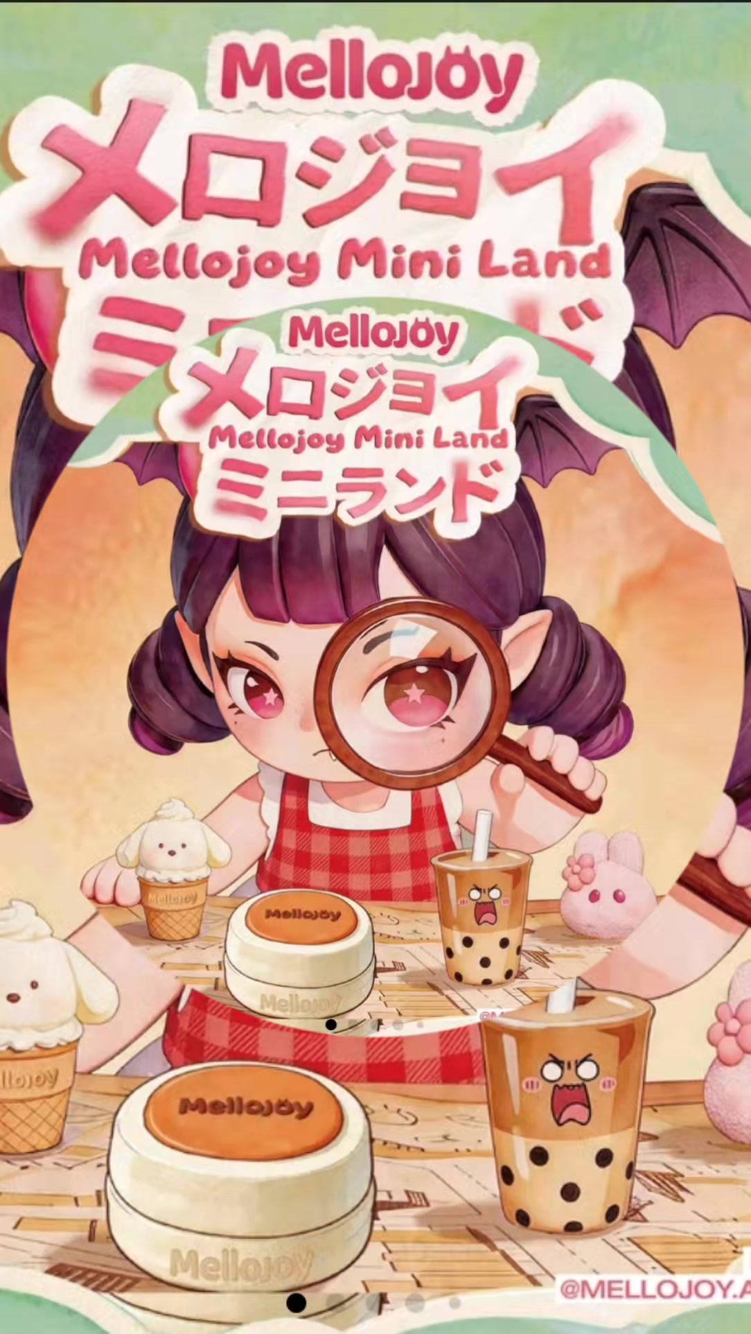 @megu_6