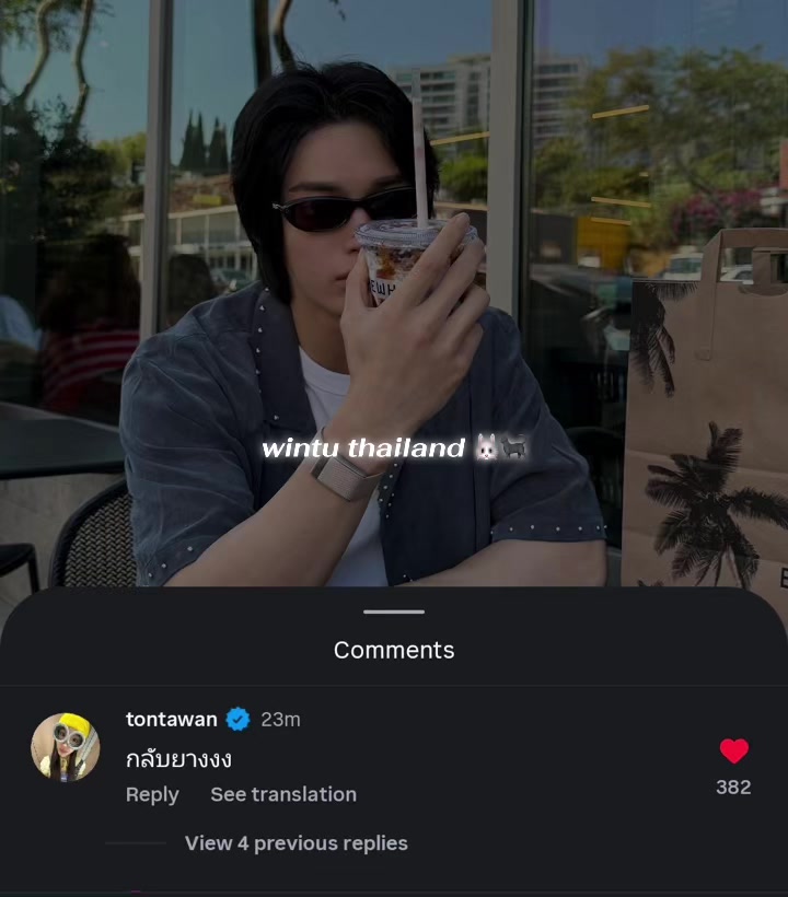 @wintuthailand