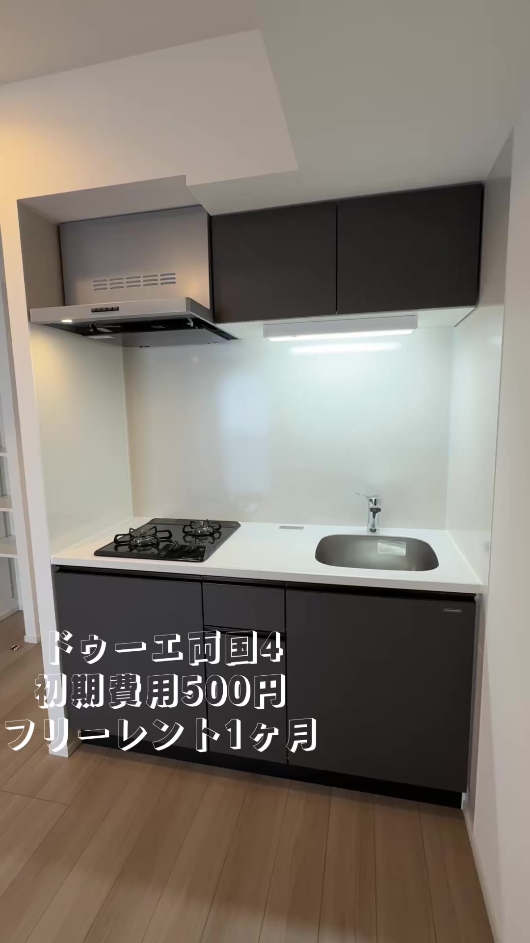 @岩城悠太│代表取締役│株式会社お部屋探しのハートサポート