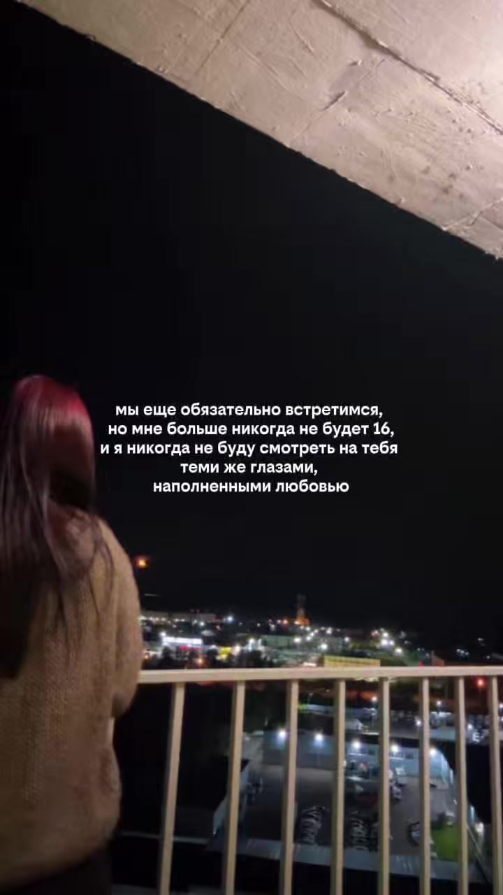 @любимая