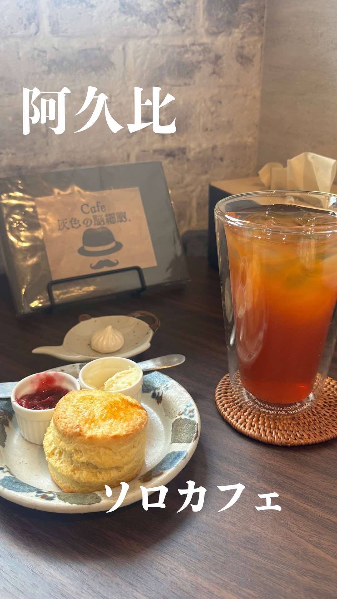 @ringo_aichi_cafe